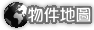 斗六優質套房(可申請租屋補貼)-大吉坤管理顧問有限公司 物件地圖